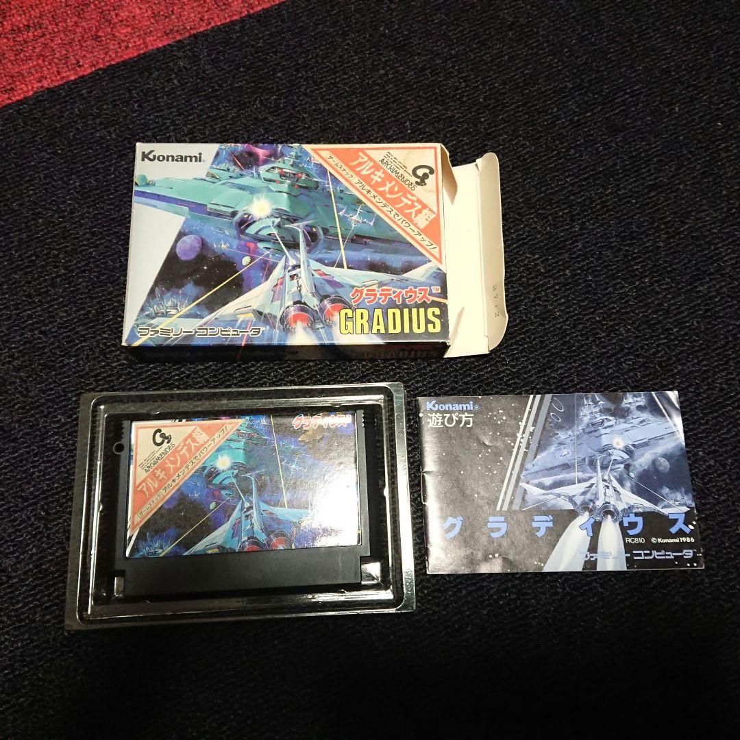 みっきーず専用 番号3712グラディウス アルキメンデス編