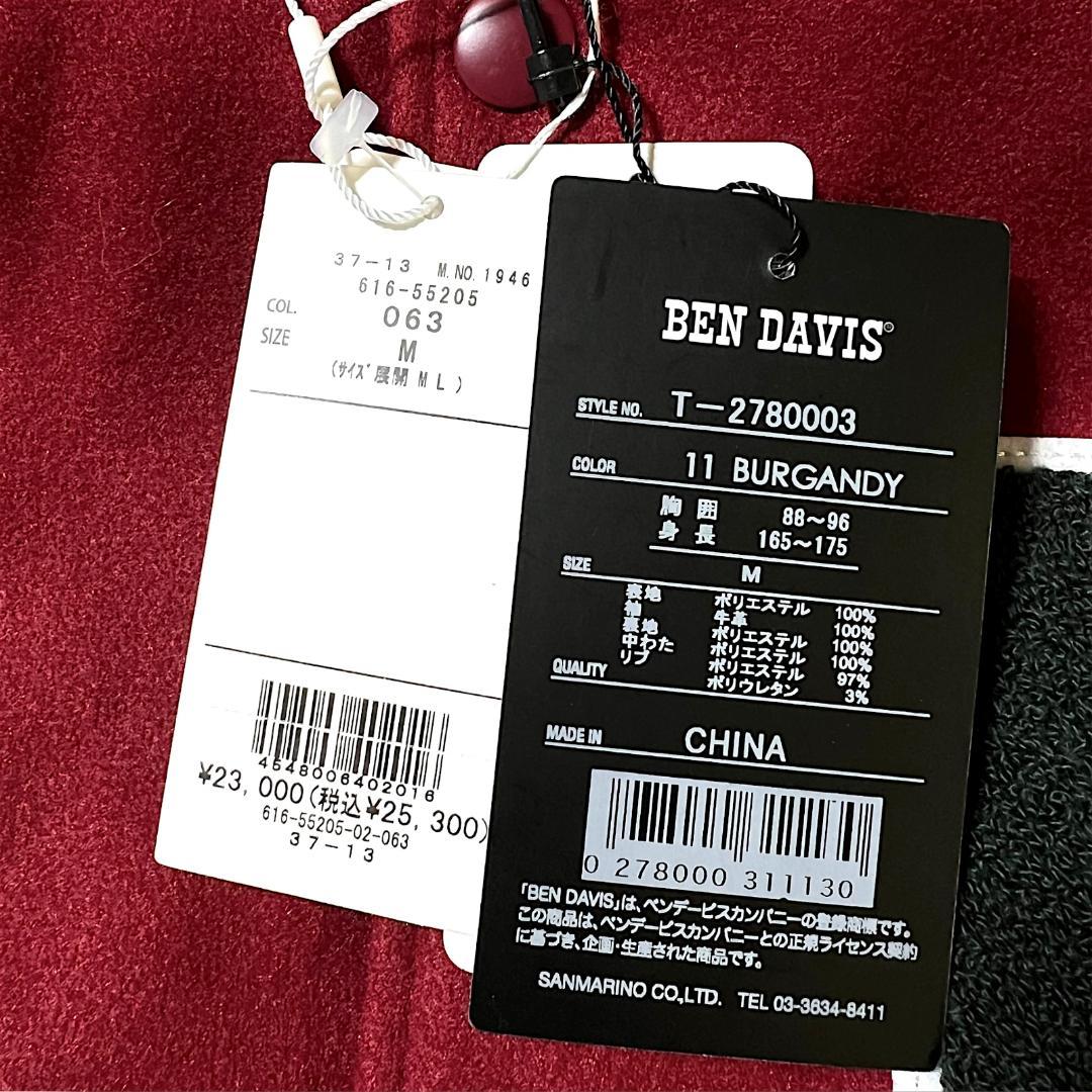 BEN DAVIS ベンデイビス リアルレザー スタジャン バーガンディー M