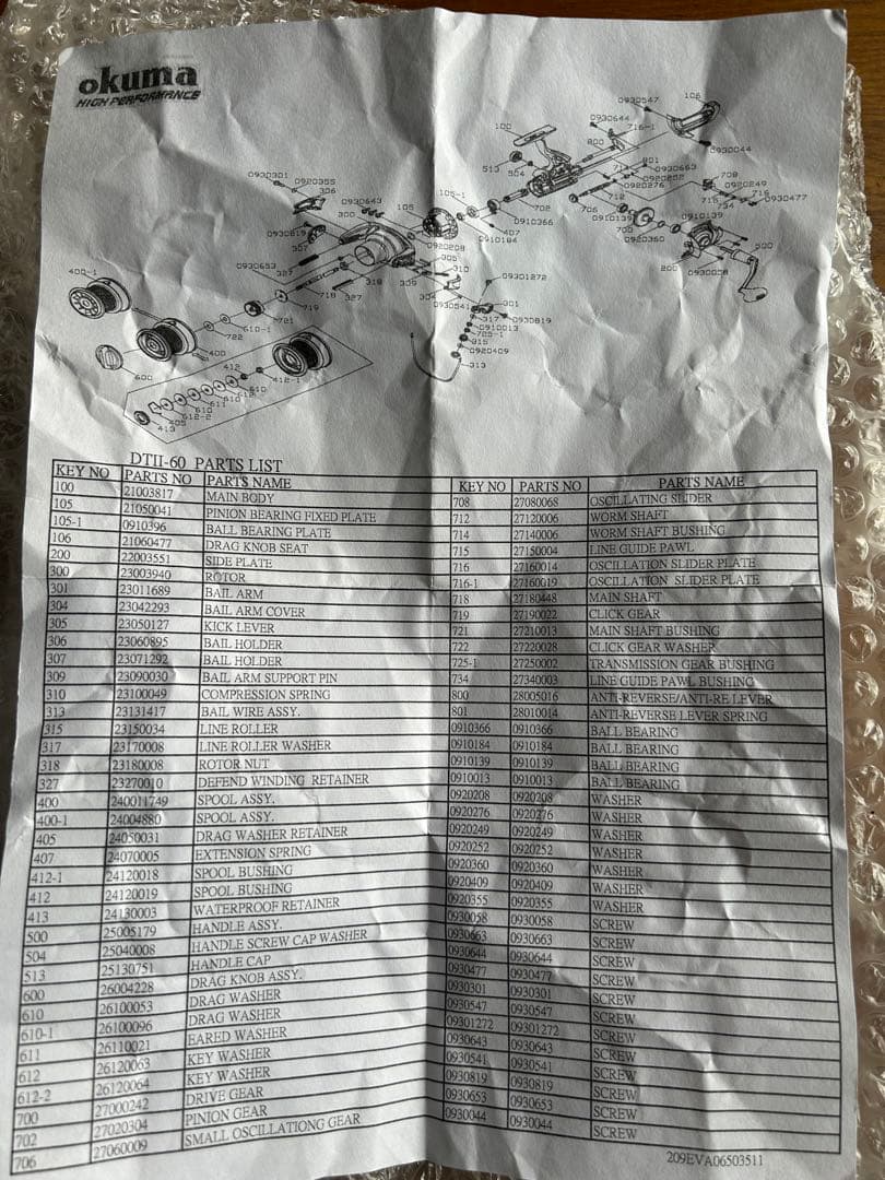 Daiwaベイトリール USA LEXA300HS-P パワーハンドル 右