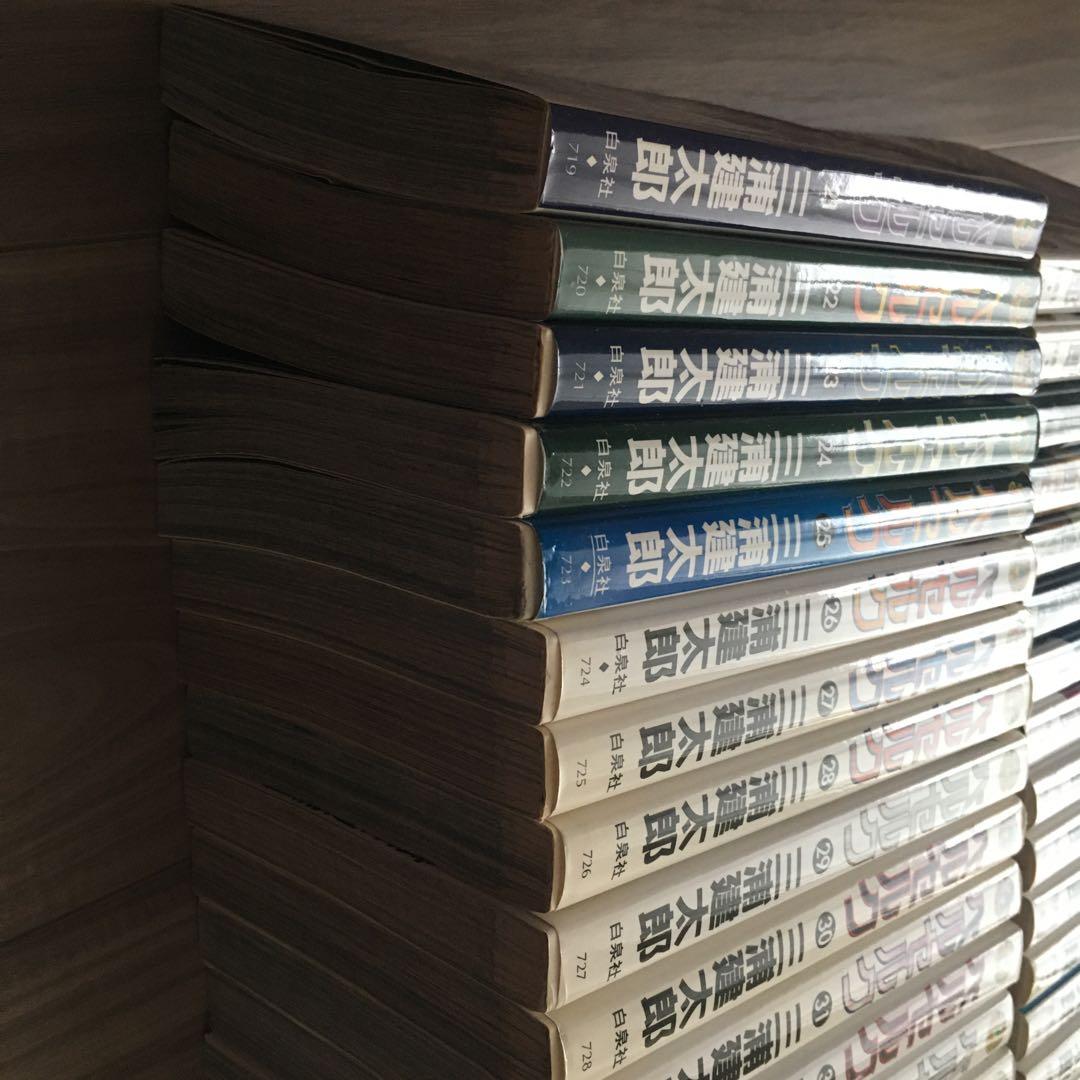 あ*ら様 ベルセルク 1〜40,42 計41冊