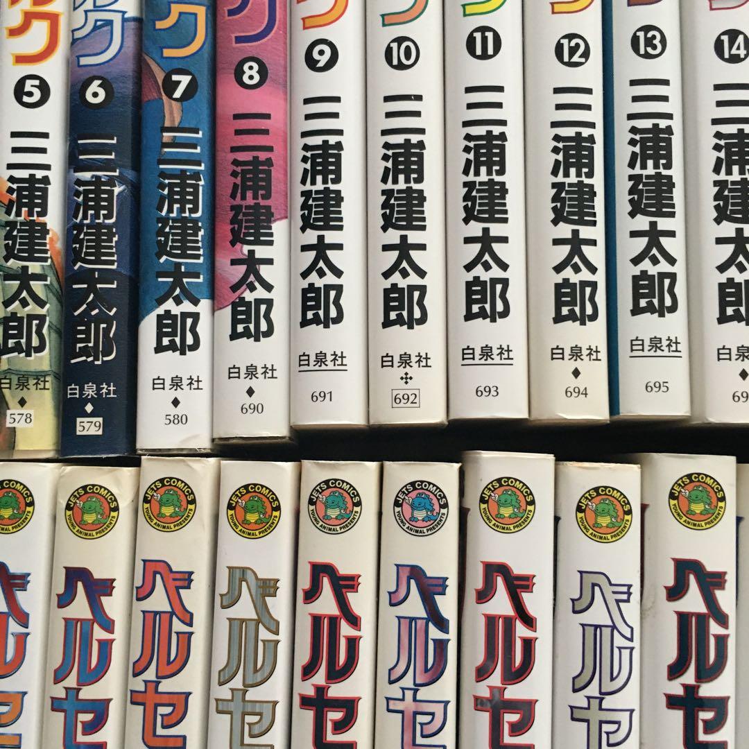 あ*ら様 ベルセルク 1〜40,42 計41冊