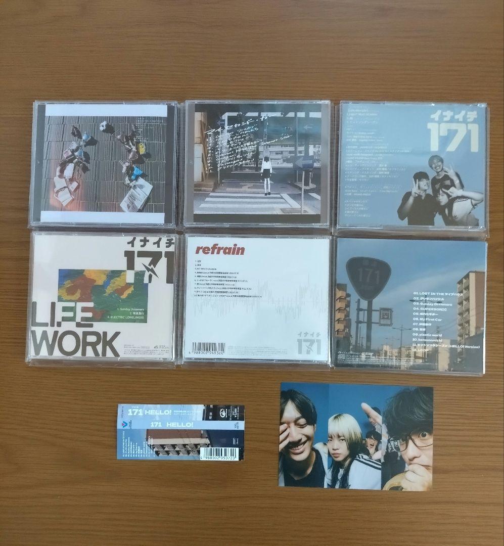 171 CD（一部CDR）6枚セット　特典付き　最新アルバム有