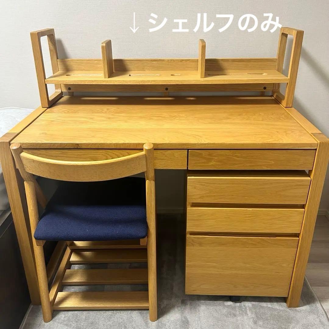 アクタス　FOPPISH デスクシェルフ ロータイプ　※セット販売のみ