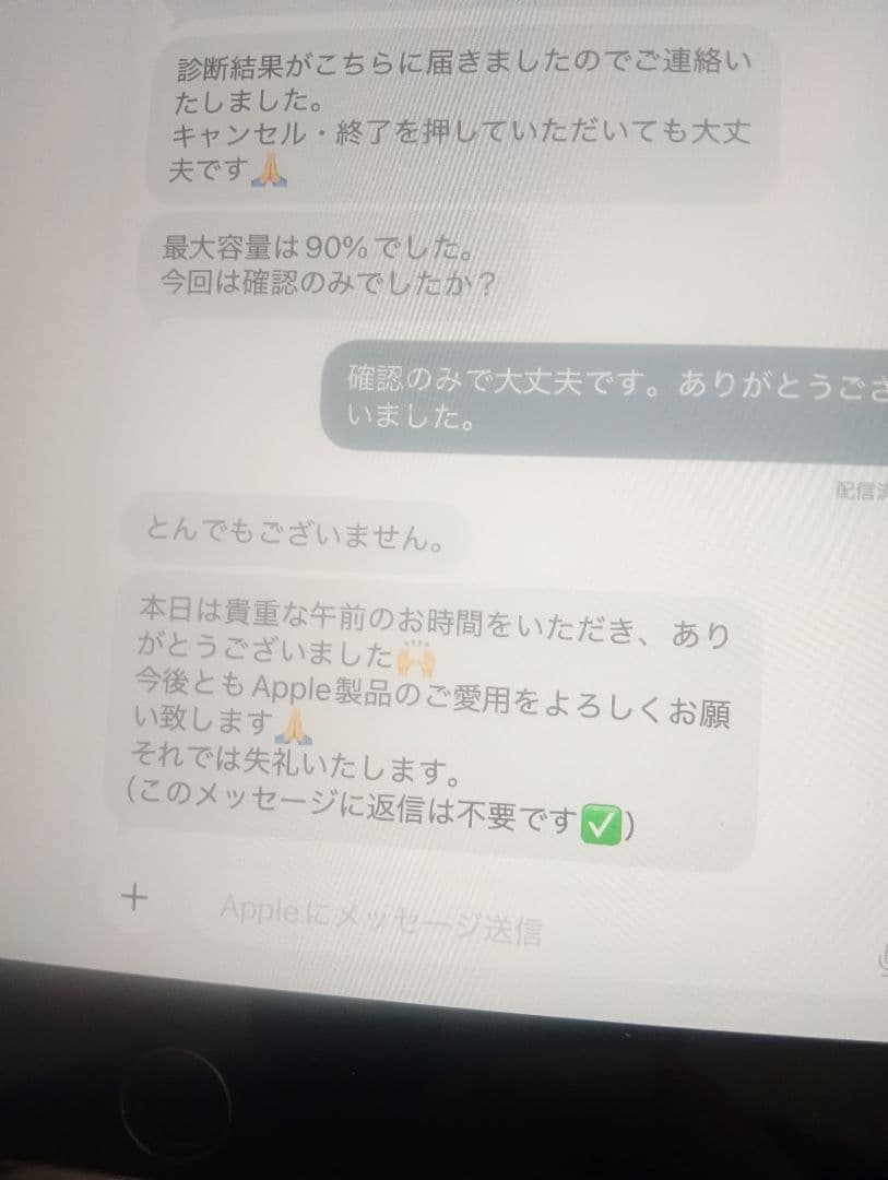 R*♡様 ipad (第９世代) wi-fi 64gb スペースグレイ　本体　A