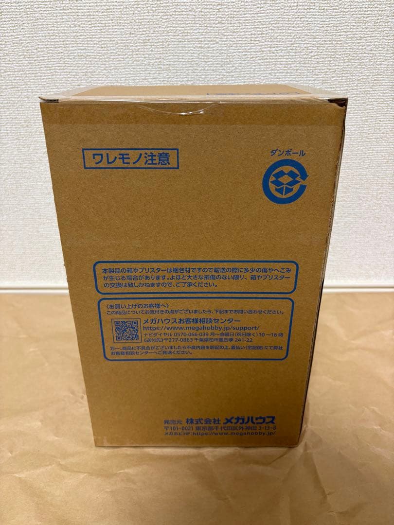 【未開封】G.E.M.シリーズ 「3年Z組銀八先生」坂田銀八 令和ver.