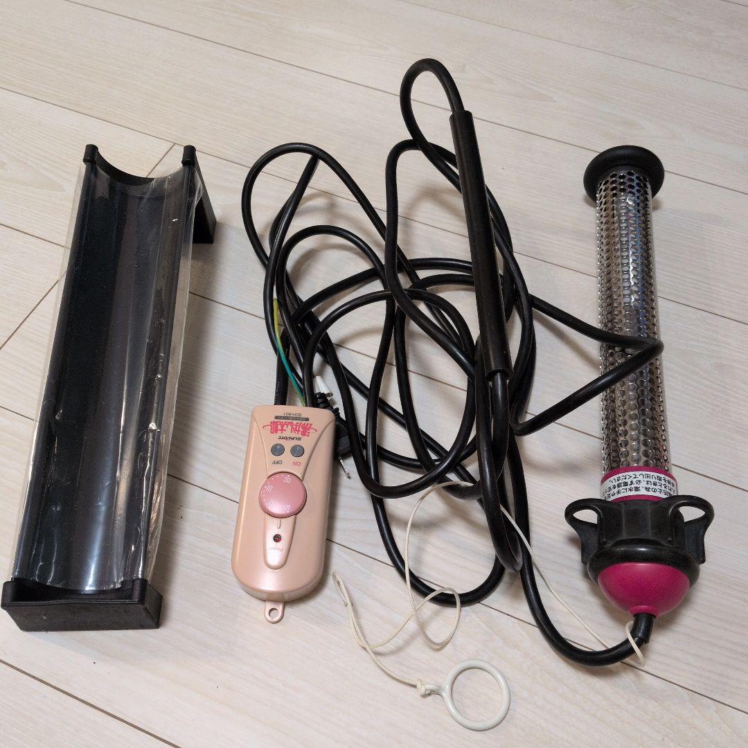 SUNART SCH-901 乾燥機能付き