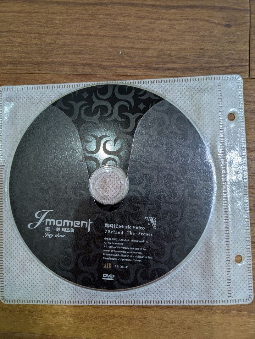 ジェイ・チョウ　周杰倫　台湾盤CDまとめ売り