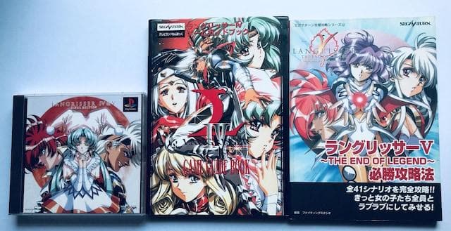 PS　ラングリッサー４＆５　ファイナルエディション　帯　カード　攻略本セット