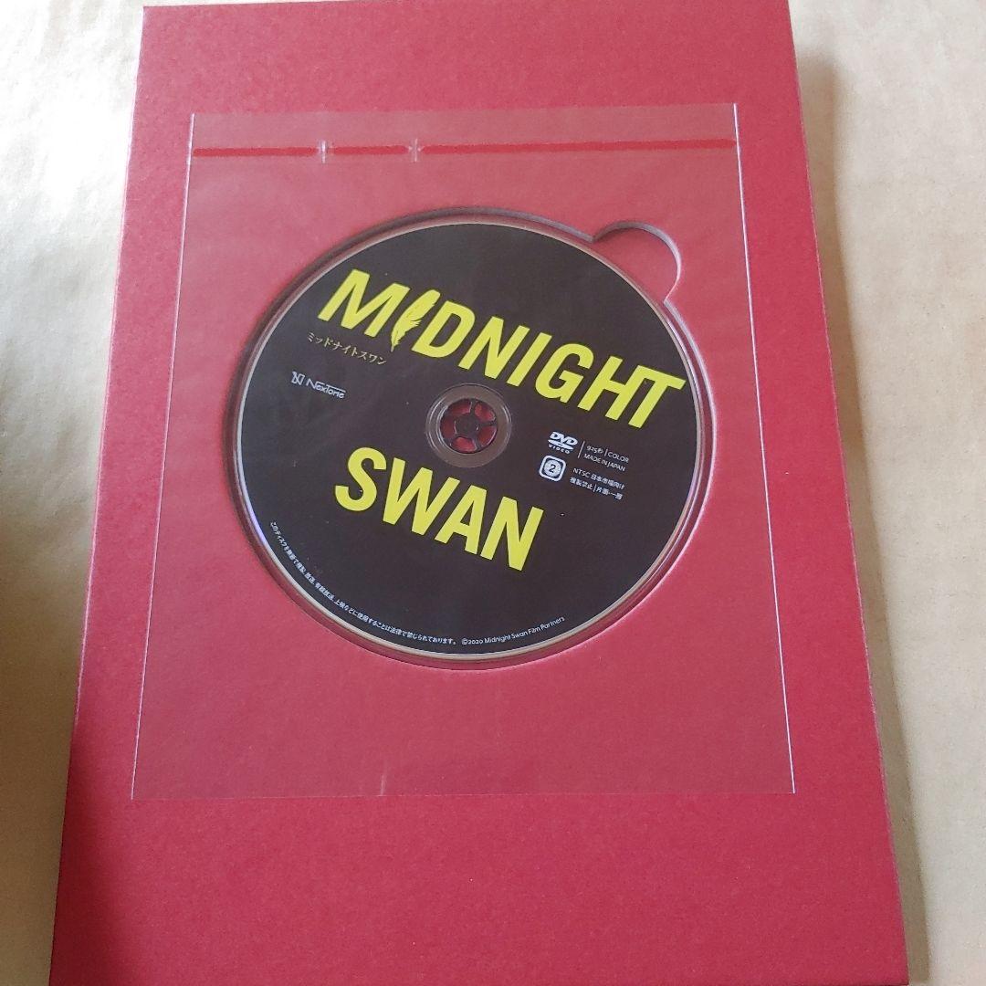 MIDNIGHT SWAN ミッドナイトスワン SPECIAL BOX 草彅剛
