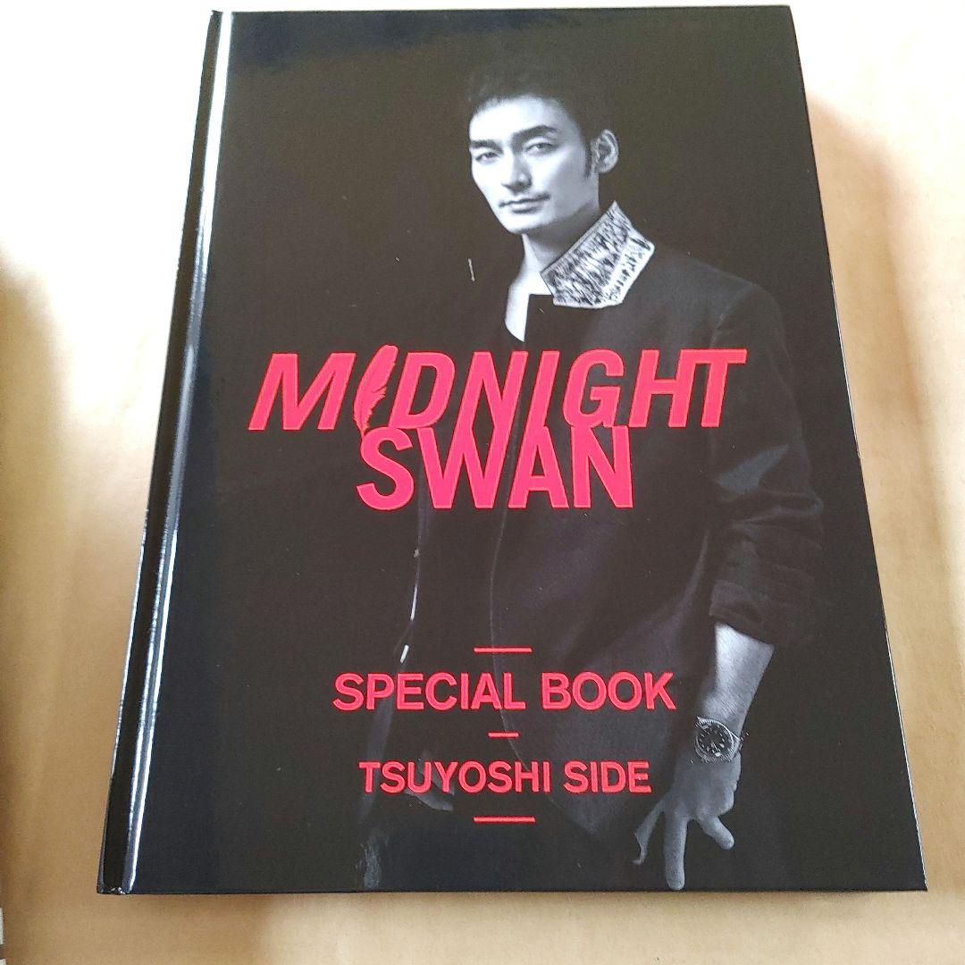 MIDNIGHT SWAN ミッドナイトスワン SPECIAL BOX 草彅剛