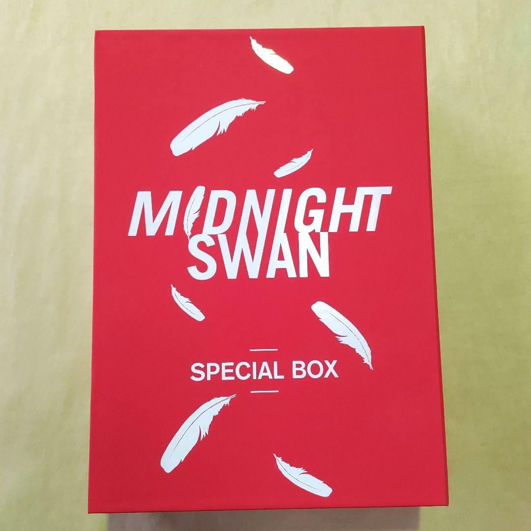 MIDNIGHT SWAN ミッドナイトスワン SPECIAL BOX 草彅剛