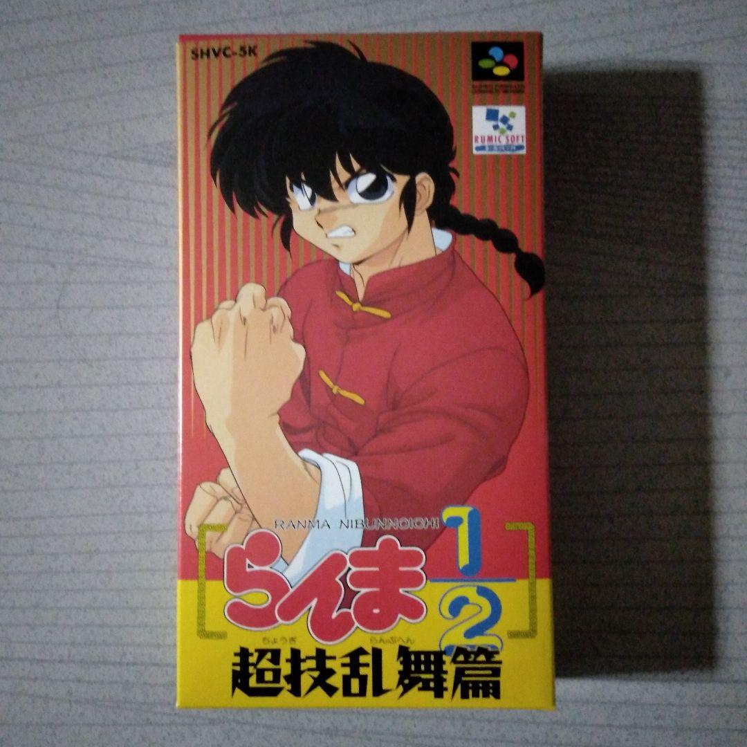 希少！新品！『らんま1/2超技乱舞篇