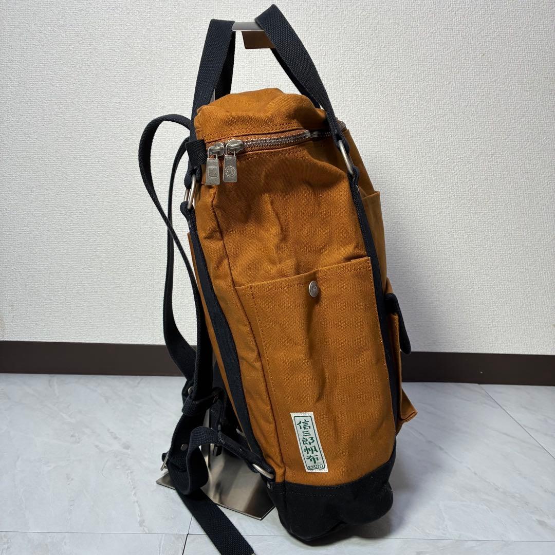 一澤信三郎帆布 R-08 リュック 2way レンガ✖️黒 綿帆布 信三郎帆布