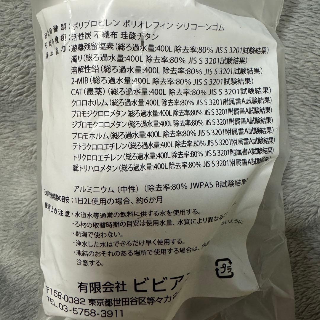 ガイアの水135 旧型ポット用交換カートリッジ 2個セット