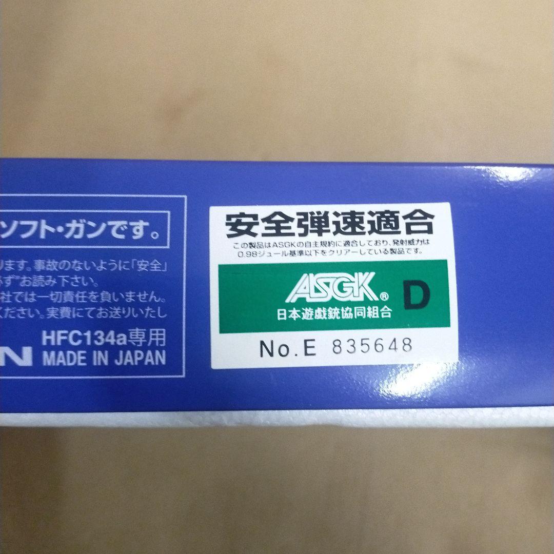 合法モデルガン　カナタ　スミスアンド　ウェッソンM500