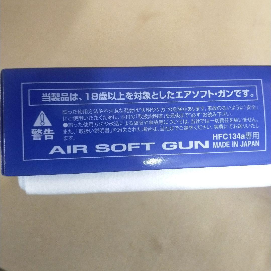 合法モデルガン　カナタ　スミスアンド　ウェッソンM500