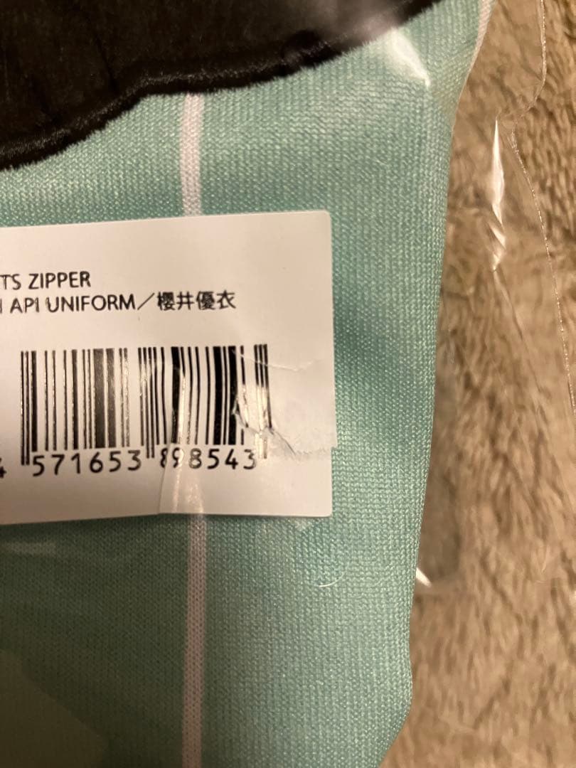 写真要確認　FRUITS ZIPPER フルーツジッパー　ユニフォーム　櫻井優衣