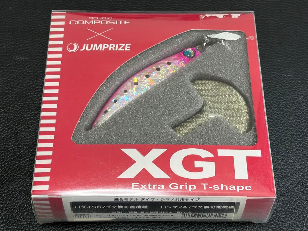 リール Studio COMPOSITE JUMPRIZE XGT