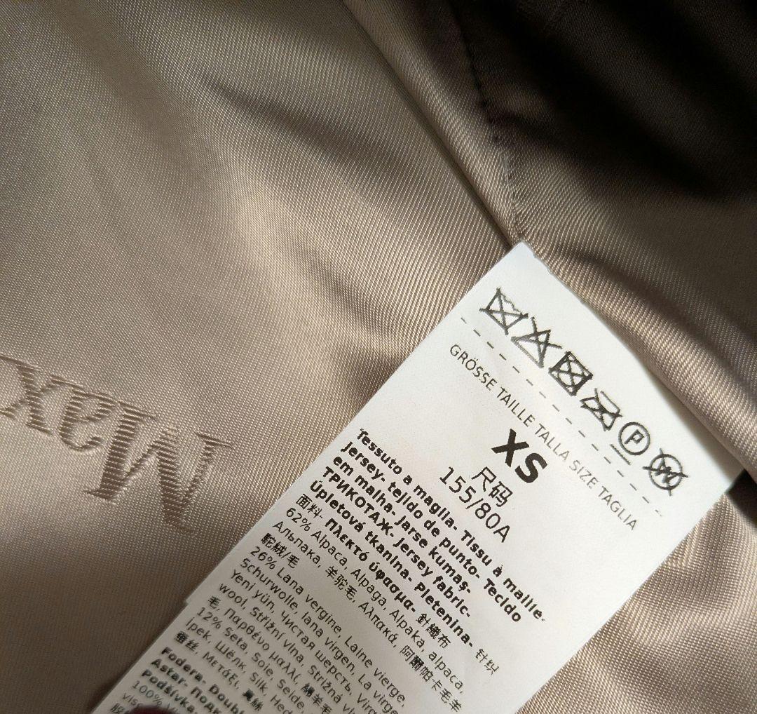 むくむく MaxMara テディアイアンコート サンド 大丸購入 XS