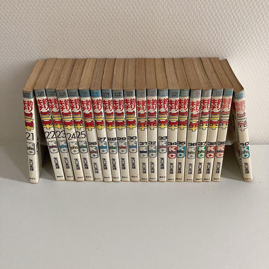 釣りキチ三平 KC版 青年漫画 マガジン レトロ 非全巻 三平の釣りキチ道場