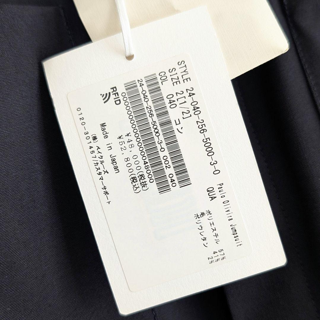 CALMER Paulo Olivira ジャンプスーツ カルメール イエナ