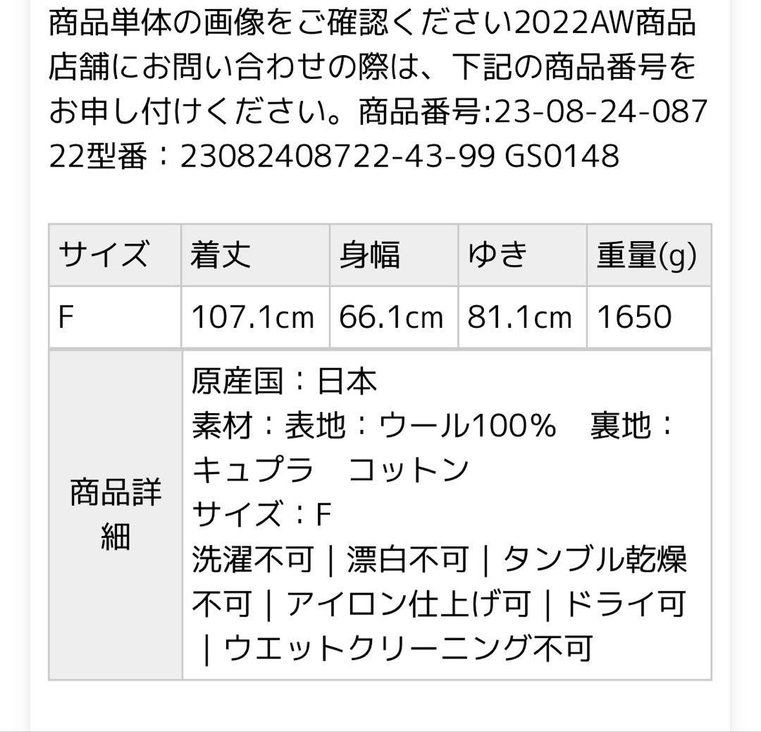 GALERIE VIE ダブルクロスショートビーバー フーデッドラグランコート