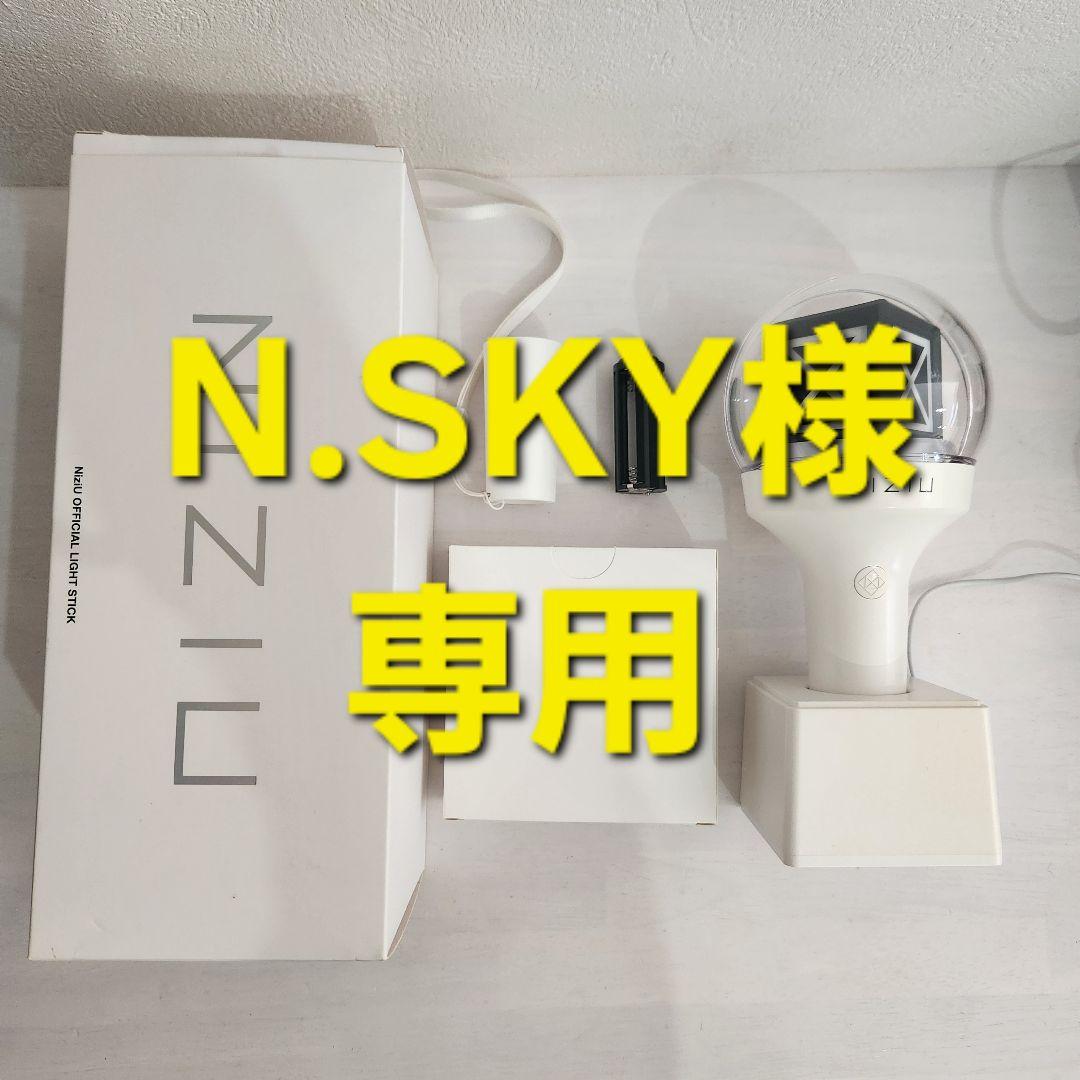 NIZIU ペンライト　2回ほど使用☆