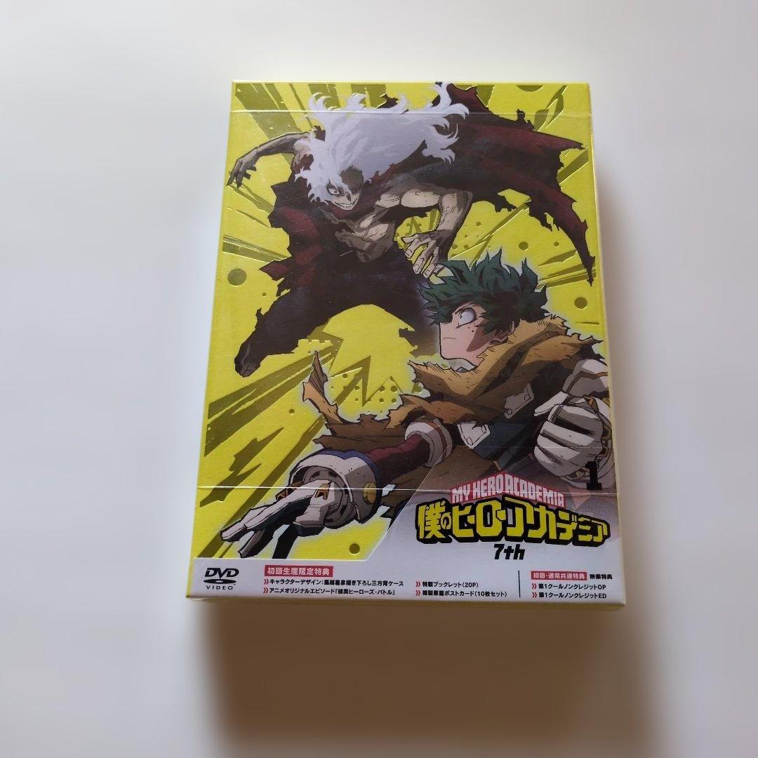 新品未開封 セル版 僕のヒーローアカデミア 7th Vol.1〈3枚組〉DVD