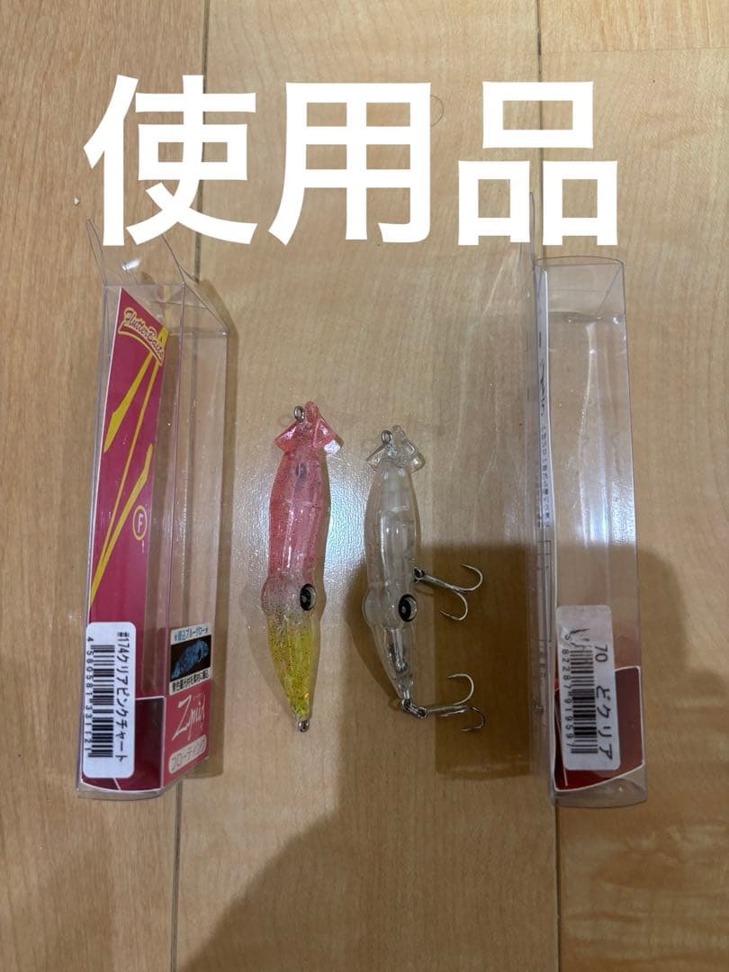 アグア　ズィークイッド