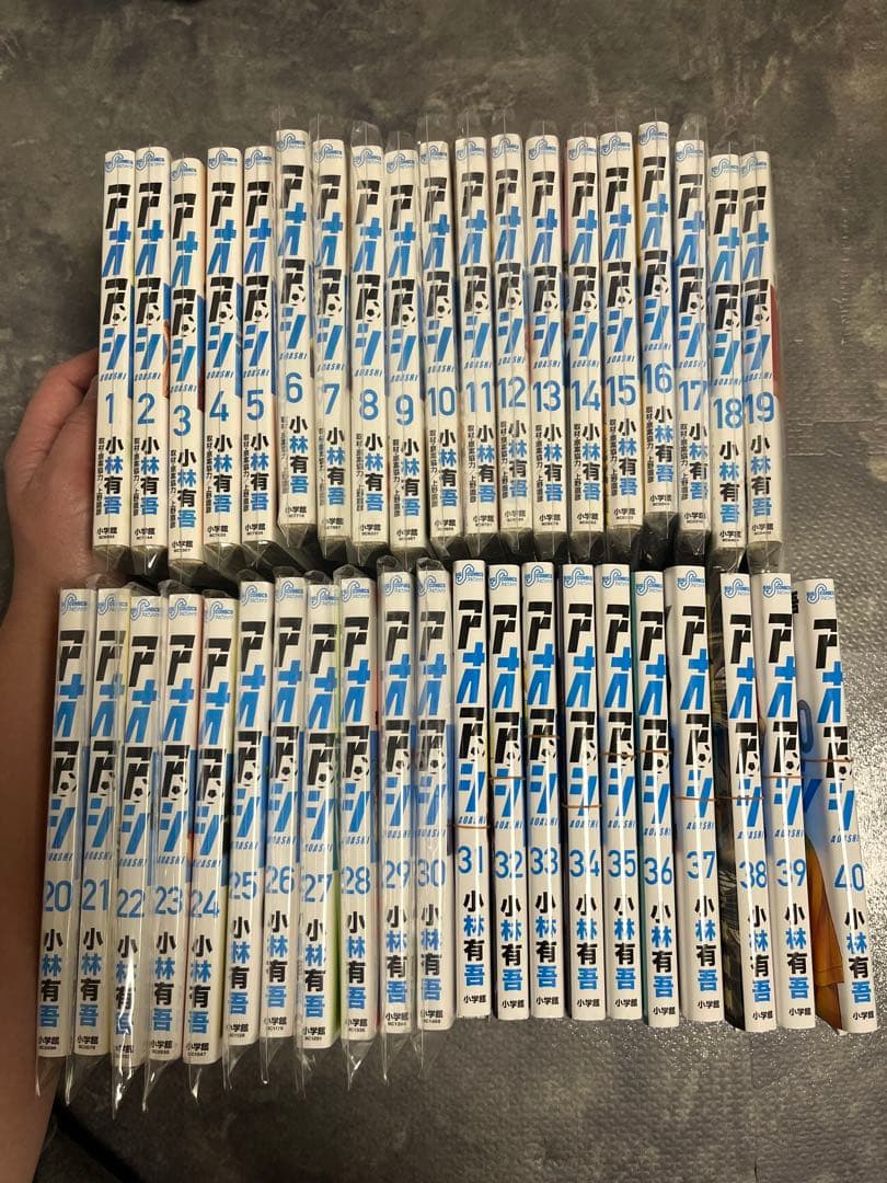 アオアシ 1巻〜40巻　裁断済み