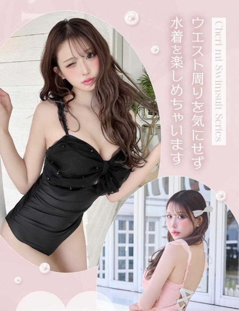 cherimi（シェリミー）新品未使用パールチュールワンピース水着