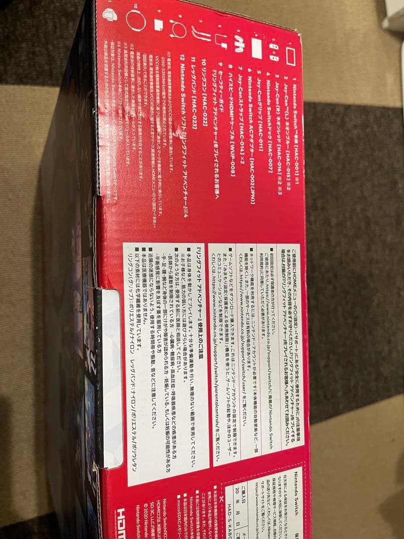 Nintendo Switch Ring Fit Adventure セット