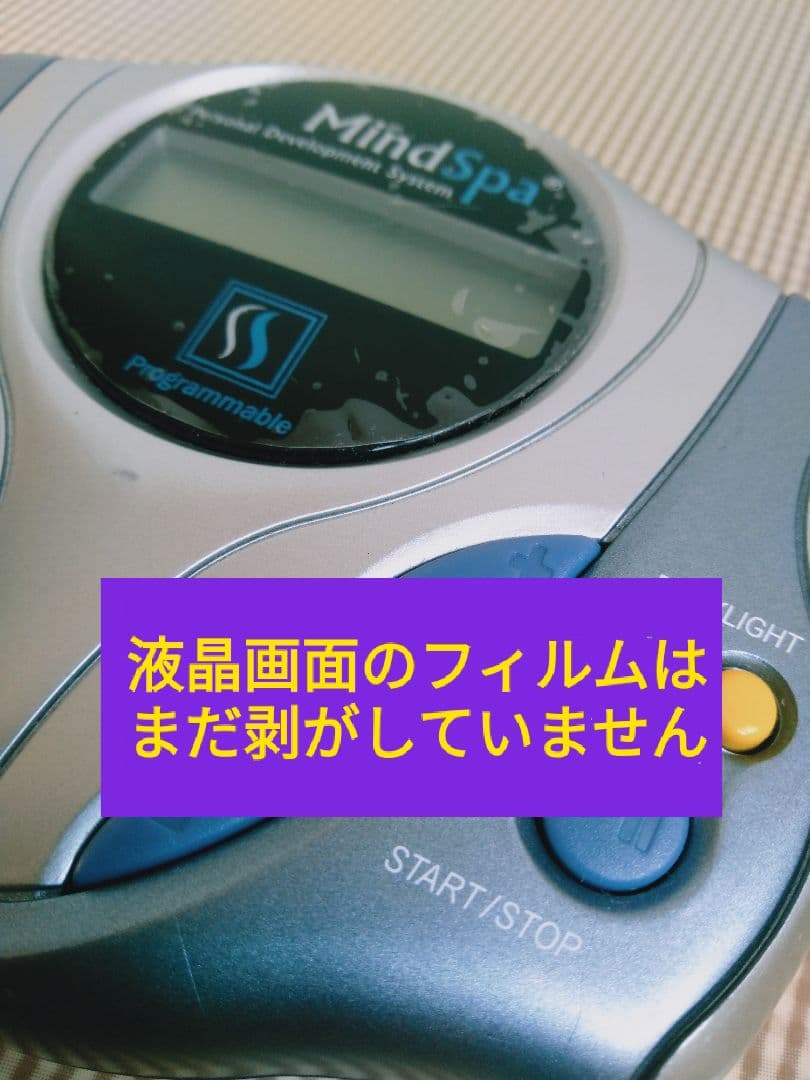 MindSpa マインドスパ●瞑想/能力開発/高速学習