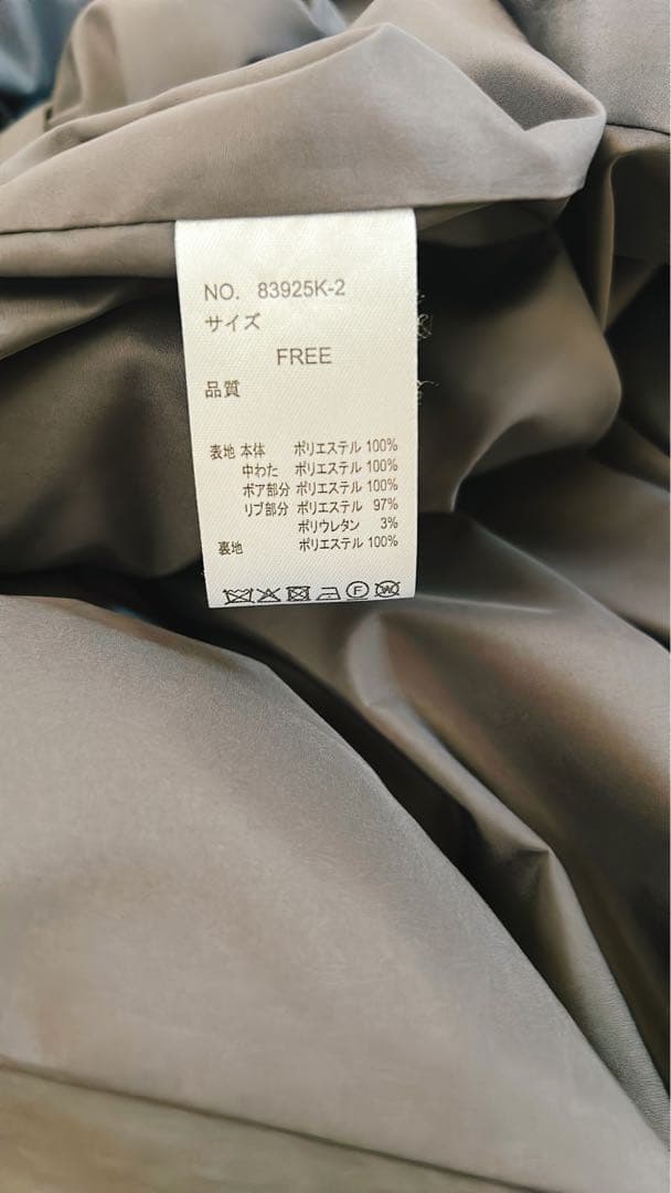 Eimee Law シャーリング中綿ロングコート　即日発送可能　グレー