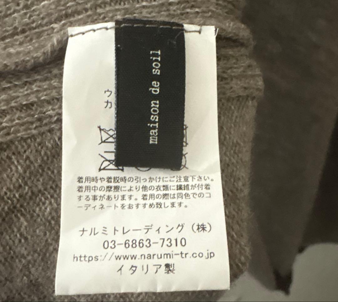 極美品 メゾンドソイル ウールカシミヤプレインポンチョ