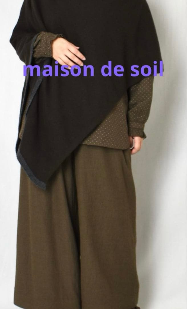 極美品 メゾンドソイル ウールカシミヤプレインポンチョ