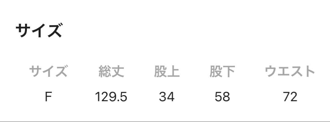 natural by clip リネンツイルキャミサロペット