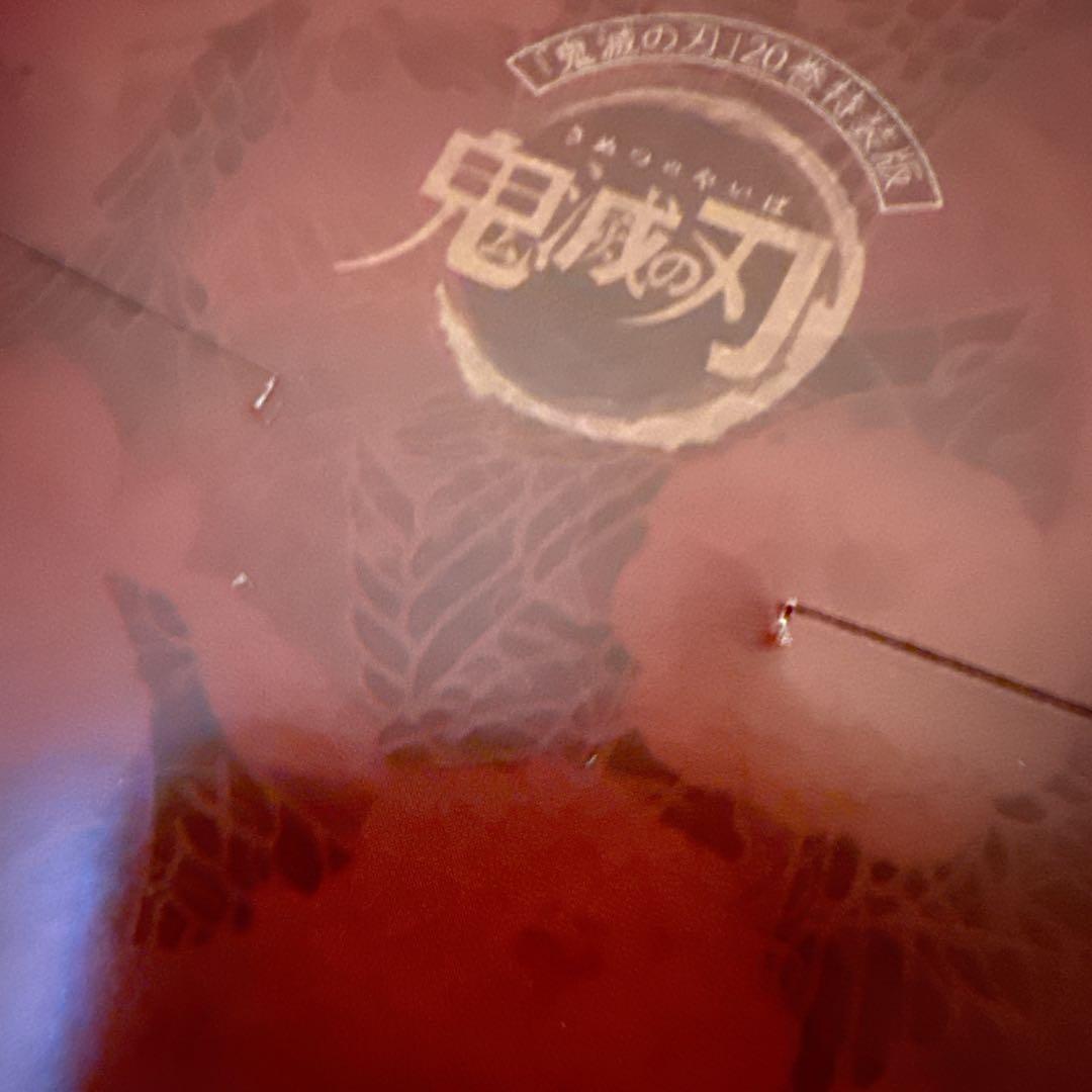 鬼滅の刃特装版20 21 22 23 ポストカード　シール　小冊子　缶バッジなど