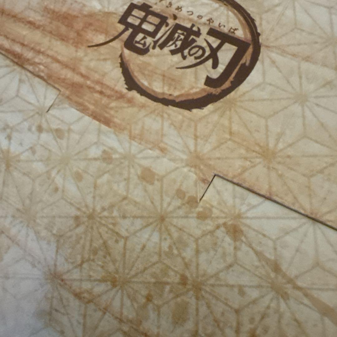 鬼滅の刃特装版20 21 22 23 ポストカード　シール　小冊子　缶バッジなど