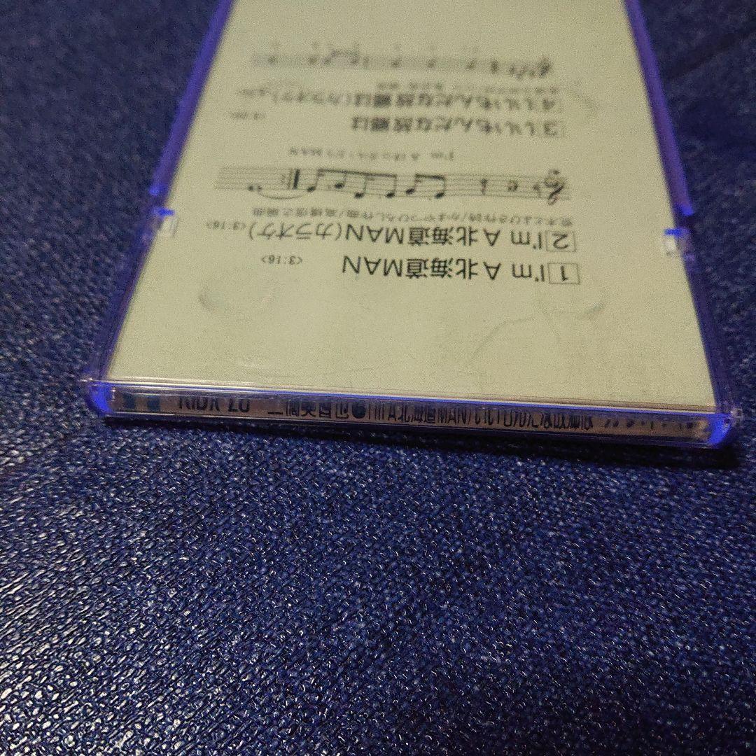 I'm A 北海道MAN 三橋美智也 8センチシングル短冊邦楽8cm CD