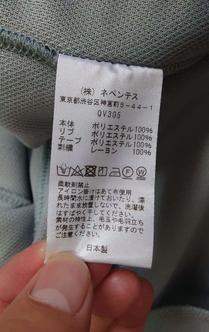 Needles ニードルス　トラックジャケット　ジャージ