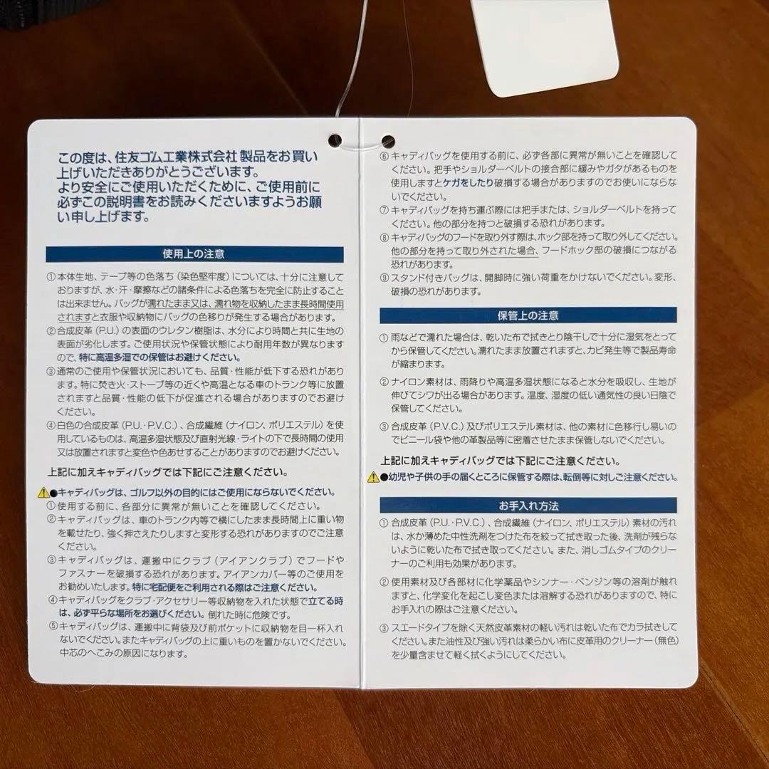 【新品】SRIXON スリクソン キャスター付ボストンバッグ