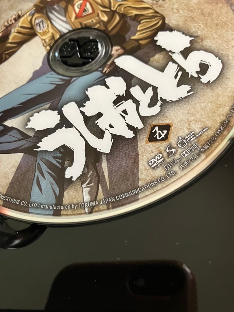 うしおととら 全巻セット DVD・Blu-ray