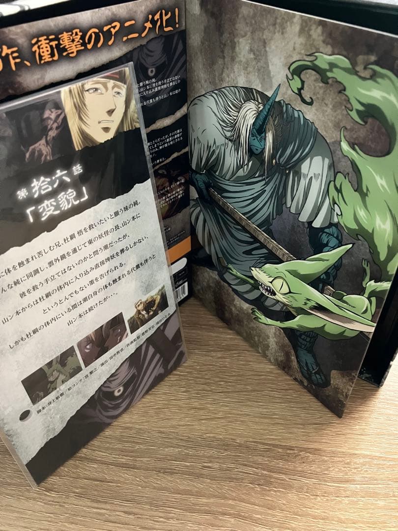 うしおととら 全巻セット DVD・Blu-ray