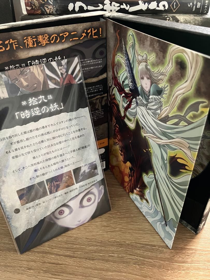 うしおととら 全巻セット DVD・Blu-ray