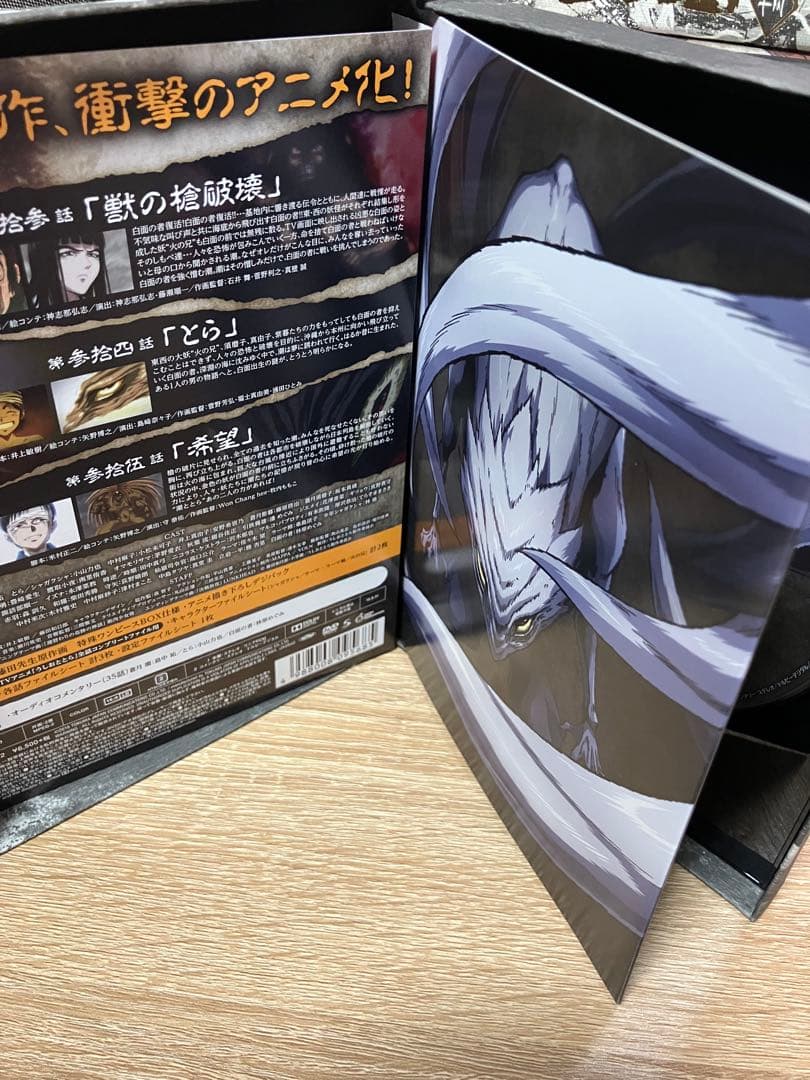 うしおととら 全巻セット DVD・Blu-ray