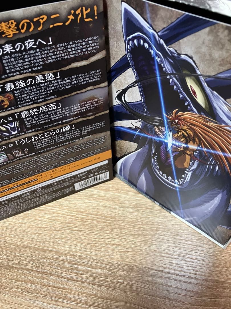 うしおととら 全巻セット DVD・Blu-ray