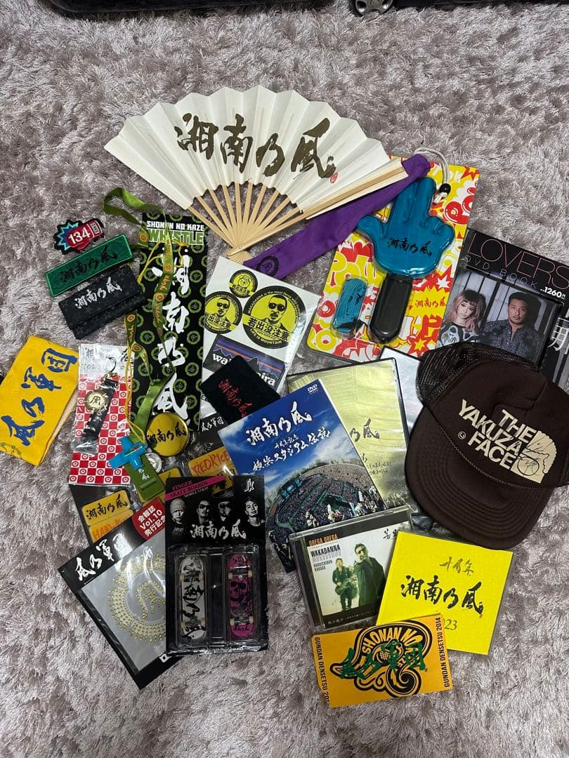 湘南乃風グッズ40点（未使用もあり）