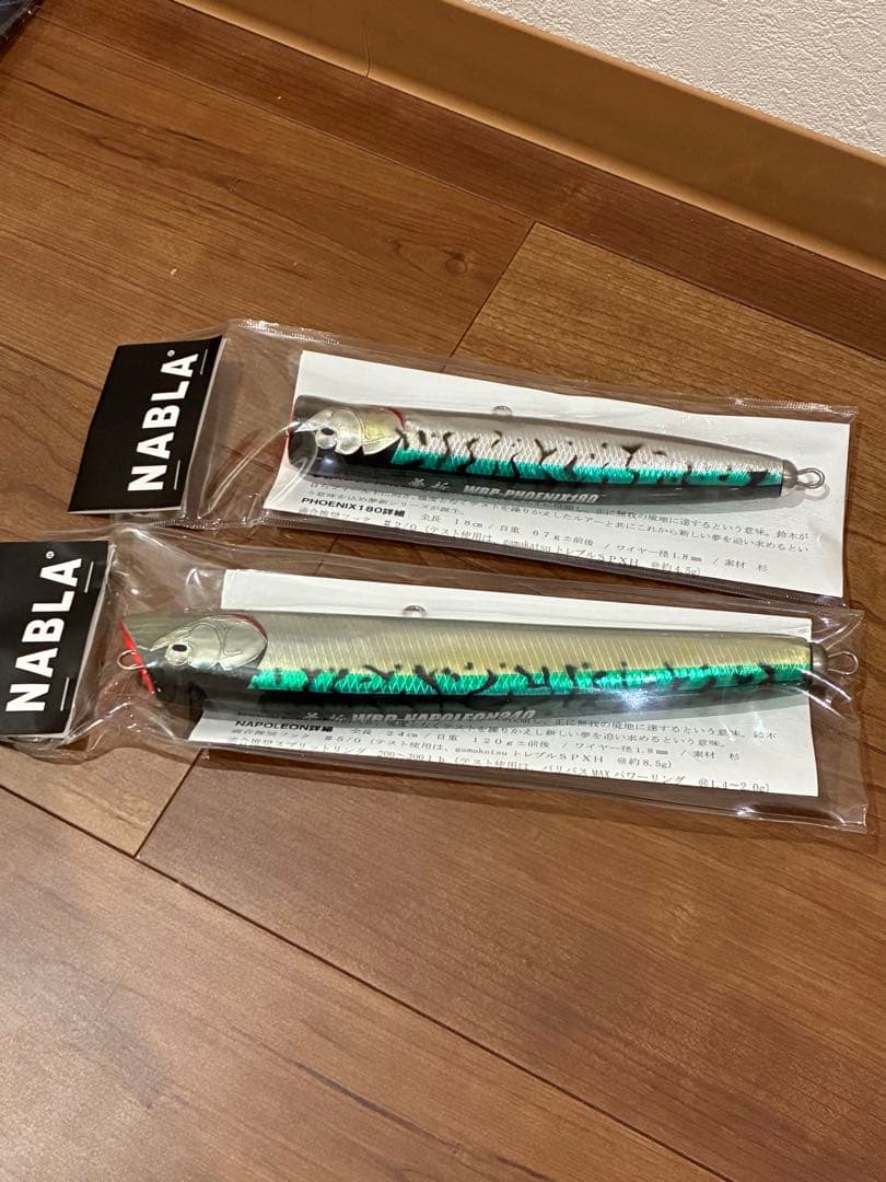 NABLA ミノー 2個セット シルバー・グリーン