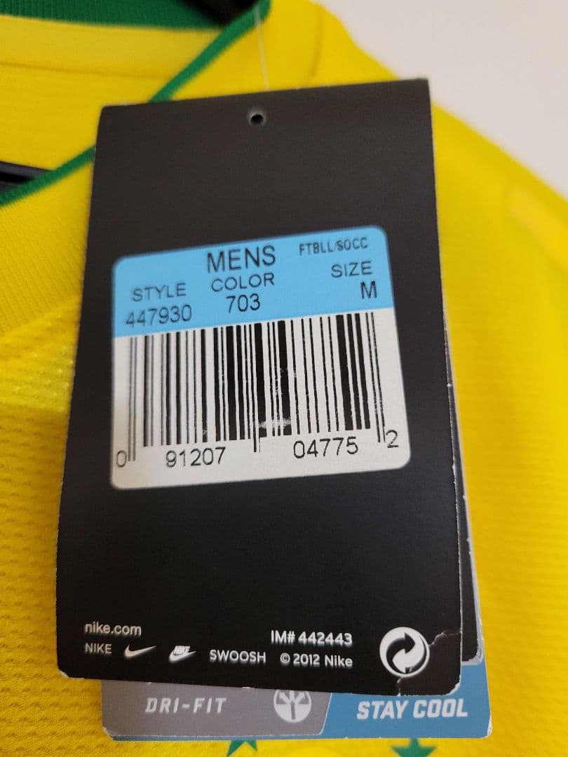 ロナウジーニョ ブラジル代表 サッカー ユニフォーム NIKE